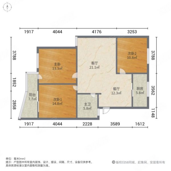 华佳梅苑3室2厅1卫99㎡南北59.8万