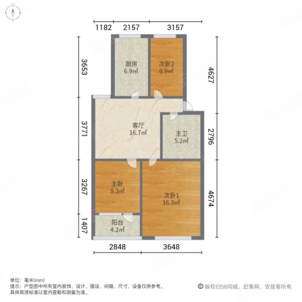 塔中社区3室1厅1卫80㎡南北59.8万