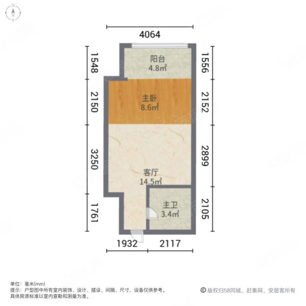 西夏万达广场1室1厅1卫56.12㎡南28.8万