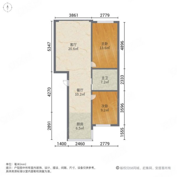 凯地家园北区2室2厅1卫99㎡南北54万