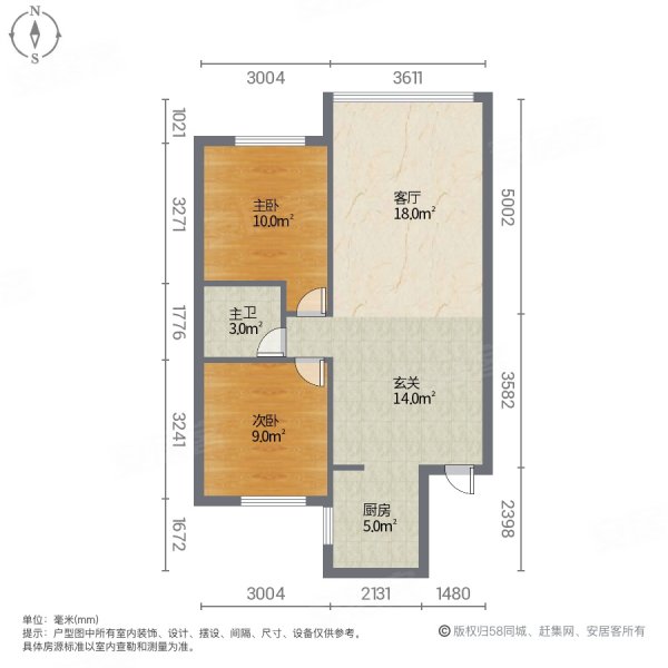 东泽园2室1厅1卫72.5㎡南北36.2万