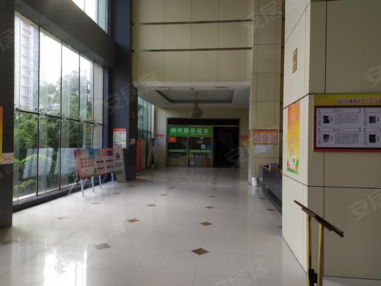 太平洋商业广场 