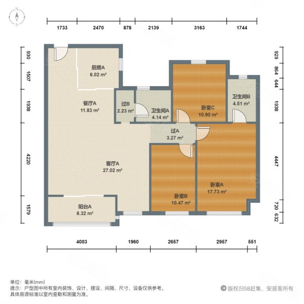 阳光城檀悦3室2厅2卫113.96㎡南北174万