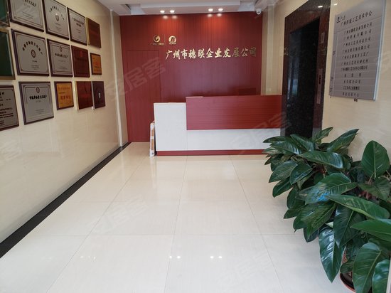 五行科技创意园 