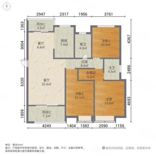 鸿锦城天逸 次新房 南北通透 正规商品房 停车方便 双卫生间