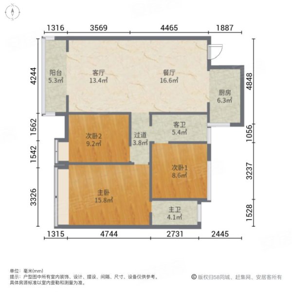 东景城3室2厅2卫127㎡南64万