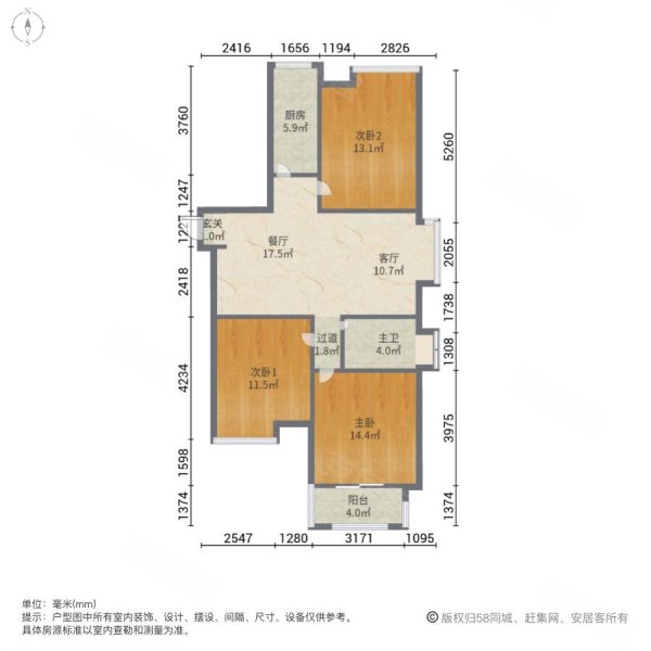 天筑香城3室2厅1卫109.31㎡南北63万