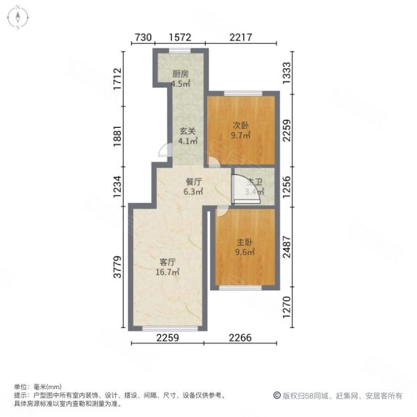 六合一方2室2厅1卫92.39㎡南北59.3万