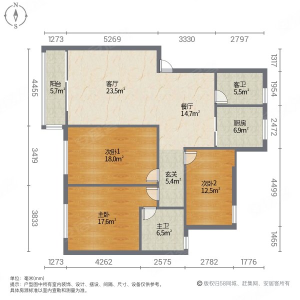 学府家园(一期)3室2厅2卫87.36㎡南北128万