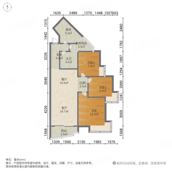 富力顺意花园3室2厅1卫96.29㎡南北370万