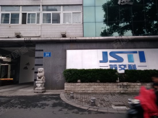 江苏交通科技大厦