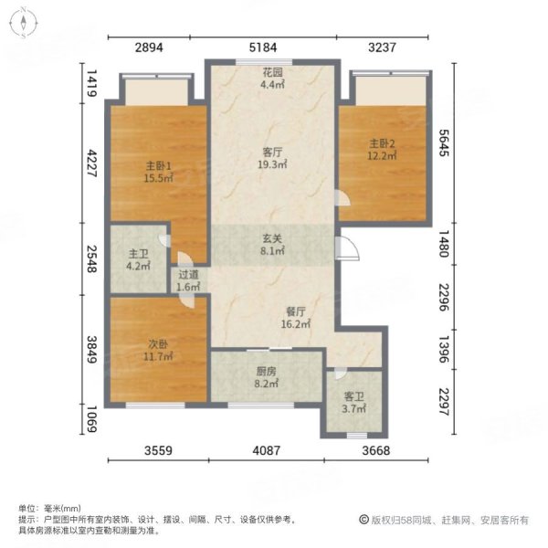 新星宇之悦(一期)3室2厅2卫124.76㎡南北77万