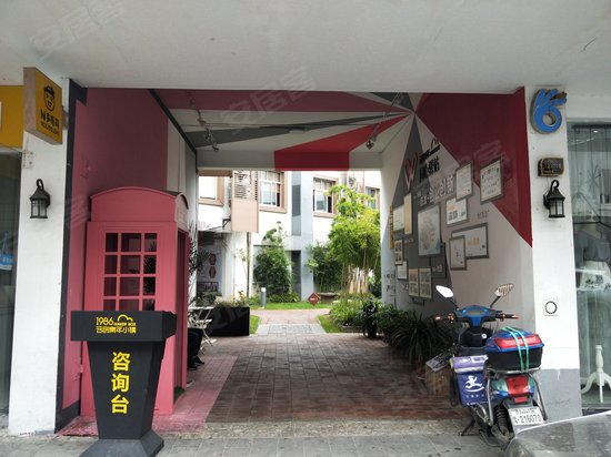 1986云创青年小镇(办公) 