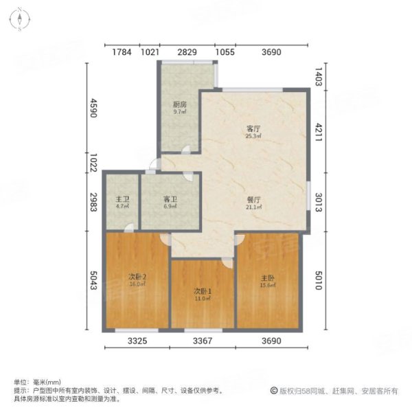 杨柳青南北通透满五双卫格局豪华设计低容积