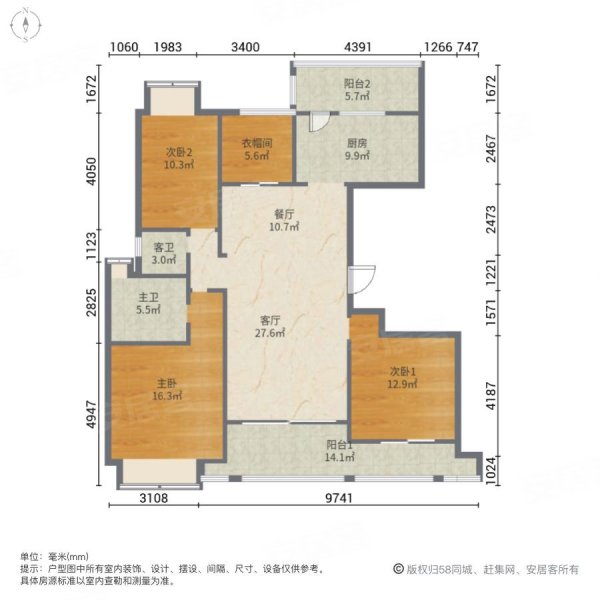 建业龙城南区4室2厅2卫149.88㎡南北175万