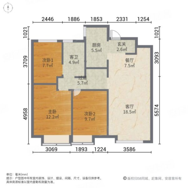 陆港绿城西安全运村木兰郡3室2厅1卫99.31㎡南北173.6万