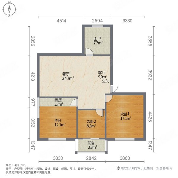 罗马花园西区 超低密度 正规商品房 高楼层采光充足 小三房