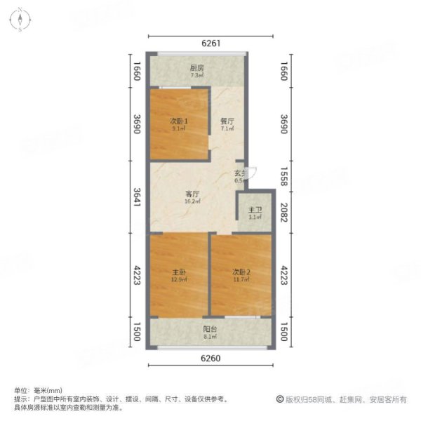 日化小区3室2厅1卫98.97㎡南北33万