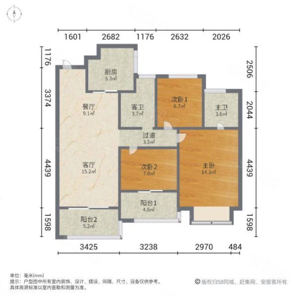 燕熙台(东区)3室2厅2卫106㎡南北277万