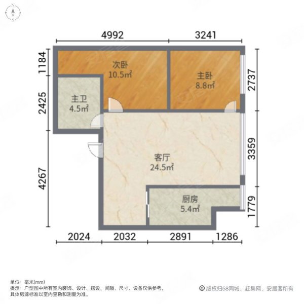 金座威尼谷2室2厅1卫84.4㎡南62万