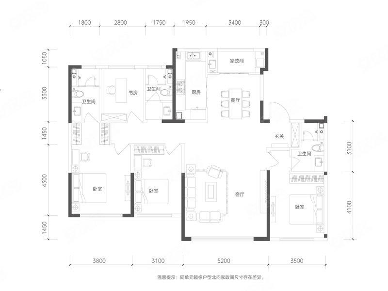 枫林九溪·清溪4室2厅3卫175㎡南356万