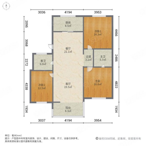 中河茗苑3室2厅2卫136㎡南北155万