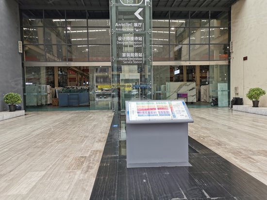 东华环球石文化产业园 