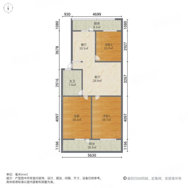 中苑小区3室2厅1卫153㎡南北59万