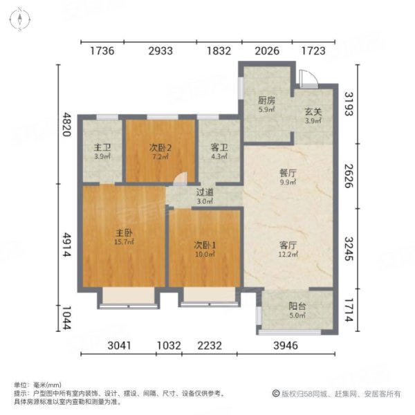 好房急售,拎包入住,看房随时,招商雍华府二手房,145万,3室2厅,2卫,116