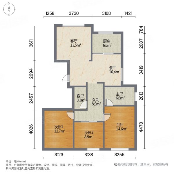 急售好房頤景名苑中層邊套自住精裝修關門賣看房方便