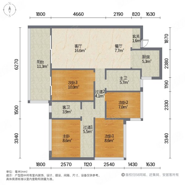 海上星辰家园4室2厅2卫111㎡南北52万