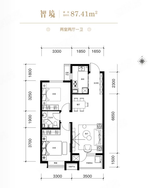 高远森霖城(新房)2室2厅1卫87.41㎡南北125万