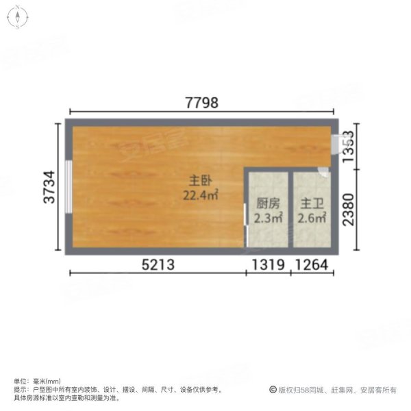 亿郎商厦1室1厅1卫41.74㎡南21万