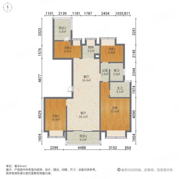 置地皖江府4室2厅2卫133㎡南北88万