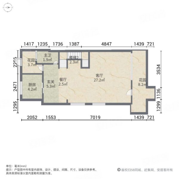 御墅湾4室2厅5卫333.84㎡南北418万
