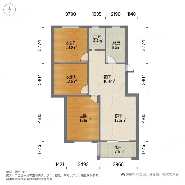 都市1号3室2厅1卫113.35㎡南北102万