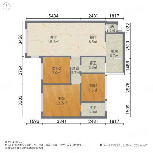 钜隆君玺花园3室2厅2卫89.31㎡南72万