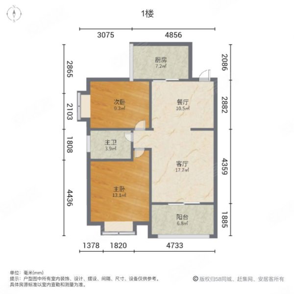 锦绣龙城(h区)2室2厅1卫86.58㎡南北106万