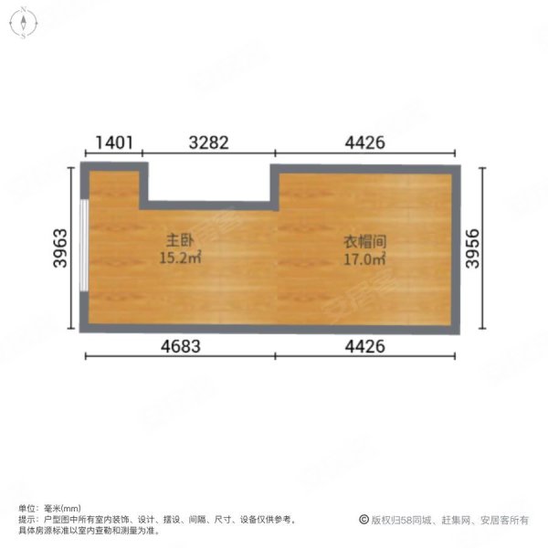 东渡悦来城(商住楼)1室2厅1卫46.56㎡东北83.8万