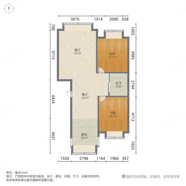 华侨城(A区)2室2厅1卫89.06㎡南43万