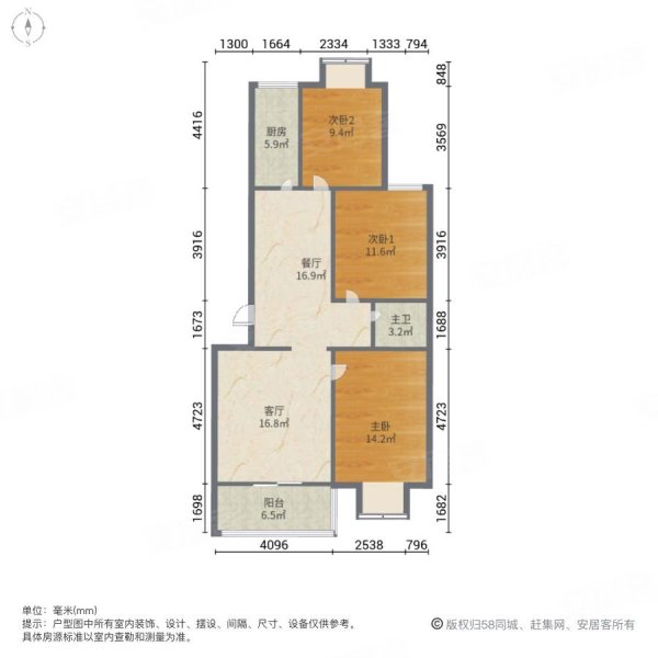 新起点家园A区3室2厅1卫108.7㎡南北55万