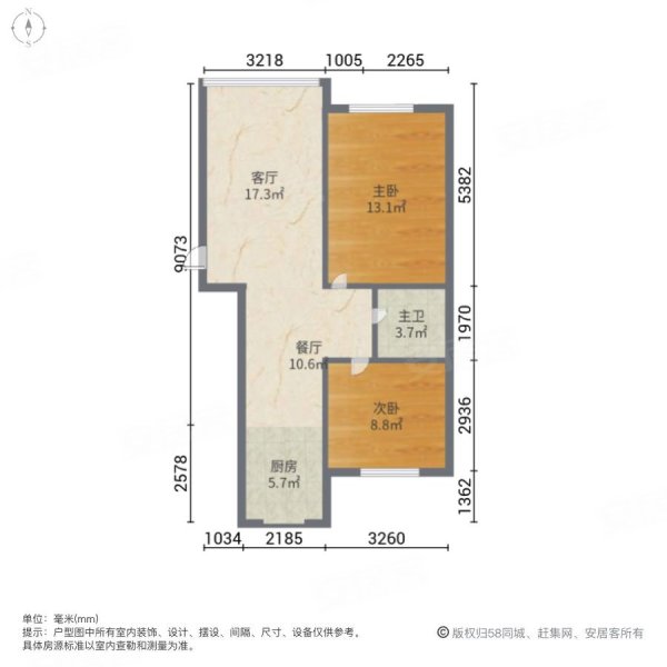 金安向日葵2室2厅1卫106.27㎡南北169万