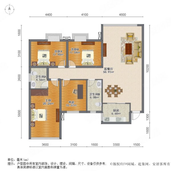 芙蓉世纪城4室2厅2卫124.59㎡南北55.5万