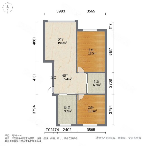 睿达花园新城(六期)2室2厅1卫81.55㎡南北16万