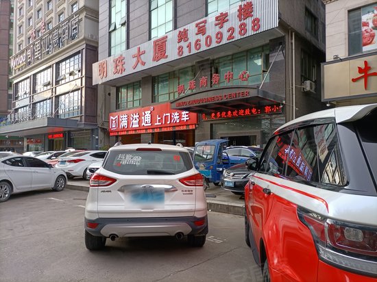 明珠大厦(长安) 