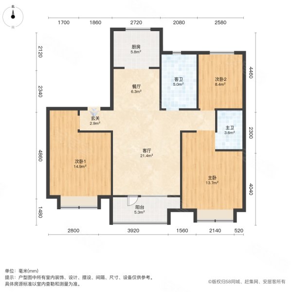 澳森观澜壹号3室2厅2卫117㎡南88万