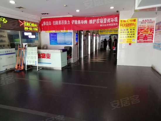 天津百脑汇科技大厦 