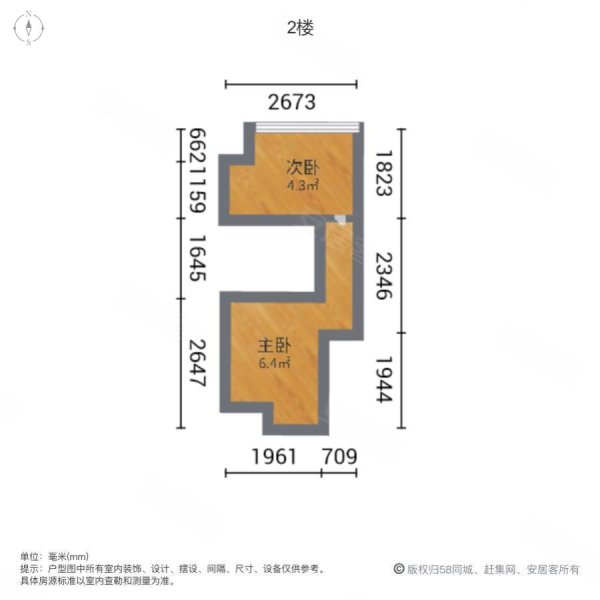 美的招商东樾(商住楼)2室2厅1卫36.33㎡北31万