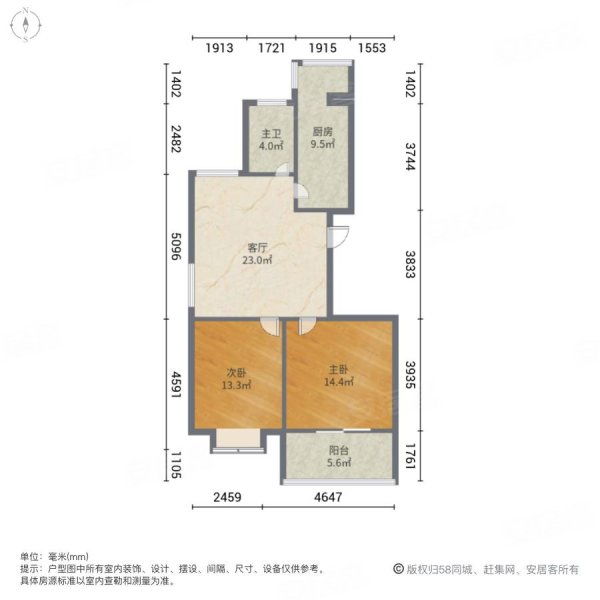 阳光嘉园(昌邑)2室1厅1卫90㎡南北39.9万