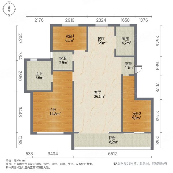 中骏雍景湾洋房精装修三室118平一天没住